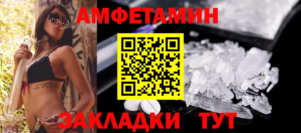 Амфетамин 97% Реж