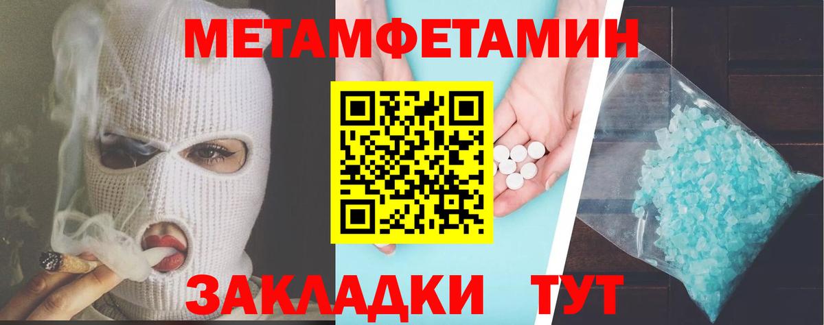 Кокаин  Реж  Меф МЯУ МЯУ   Марихуана  Вход с VPN  Амфетамин кристаллы 