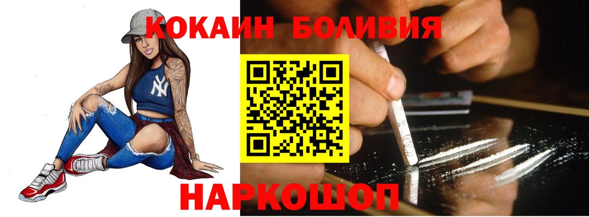 Cocaine  COCAIN VHQ  Вход с VPN  Реж  Cocaine VHQ 