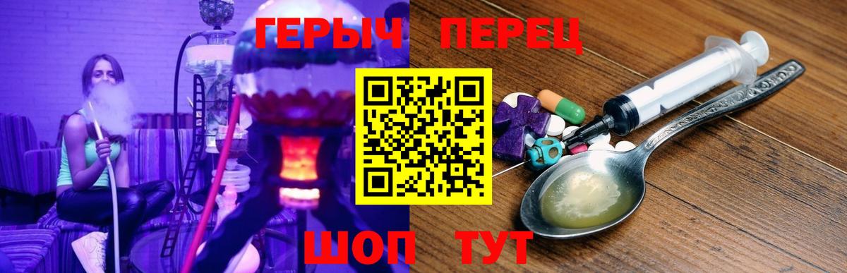 Героин Афган Реж