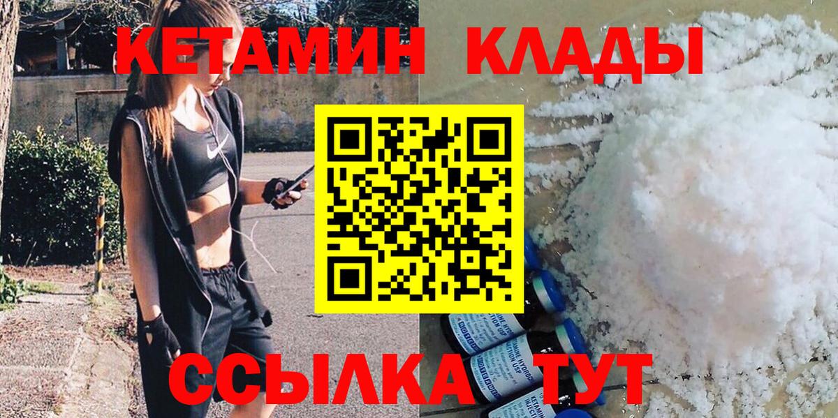 Кетамин ketamine Реж