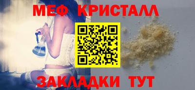 марихуана Севастополь
