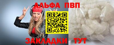 дурь Славянск-на-Кубани