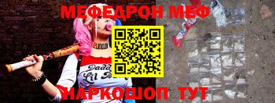 таблы Свободный