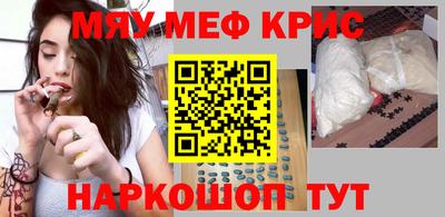 mdma Северобайкальск