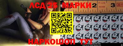 марихуана Севастополь