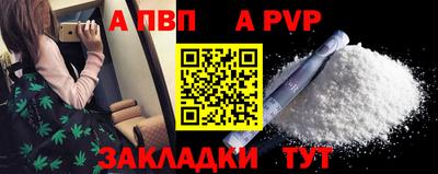 марихуана Севастополь