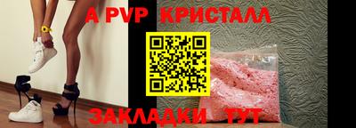меф VHQ Сланцы