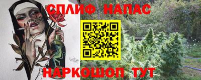 марихуана Севастополь