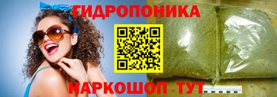 марихуана Севастополь