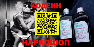 меф VHQ Сланцы
