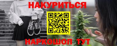 марихуана Севастополь