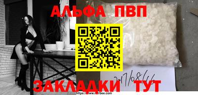 таблы Свободный