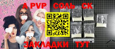 таблы Свободный
