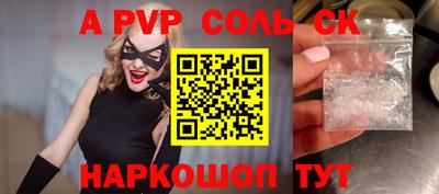 марихуана Севастополь
