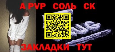mdma Северобайкальск