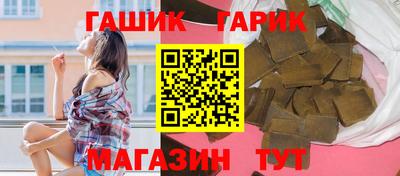 mdma Северобайкальск