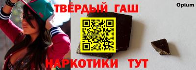 дурь Славянск-на-Кубани