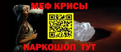 марихуана Севастополь