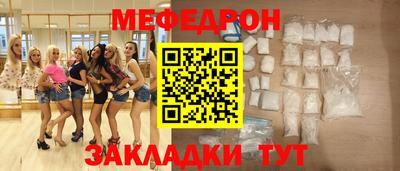 марихуана Севастополь