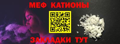 mdma Северобайкальск