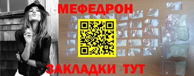 марихуана Севастополь