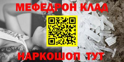 mdma Северобайкальск