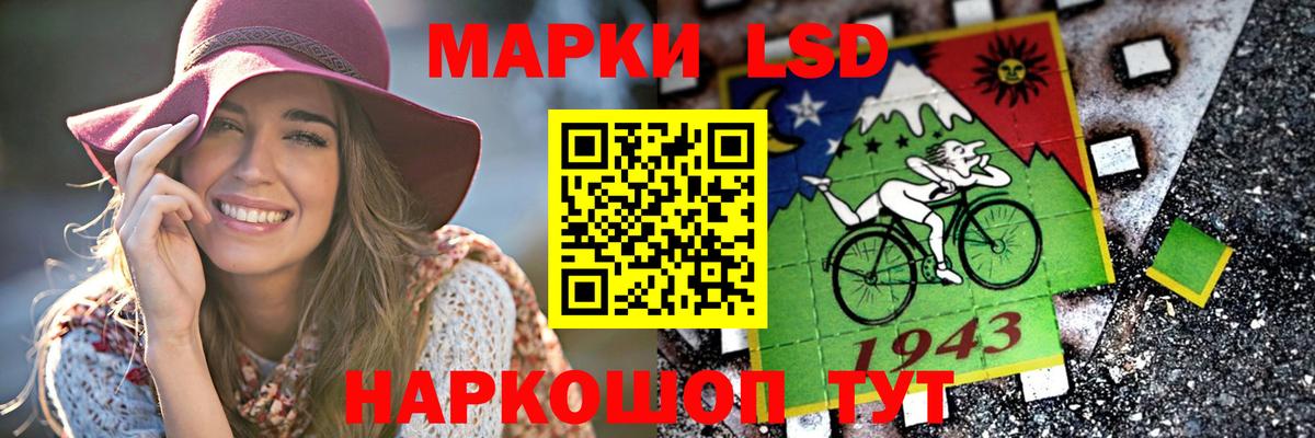 Лсд 25 экстази кислота Реж