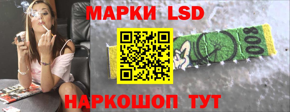 LSD-25 экстази ecstasy  Вход с VPN  ЛСД экстази ecstasy  LSD-25 экстази  Реж 