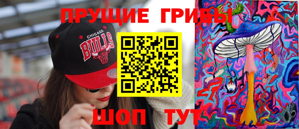 Псилоцибиновые грибы Magic Shrooms Реж